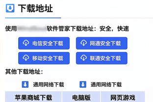 雷竞技竞猜可靠吗截图1